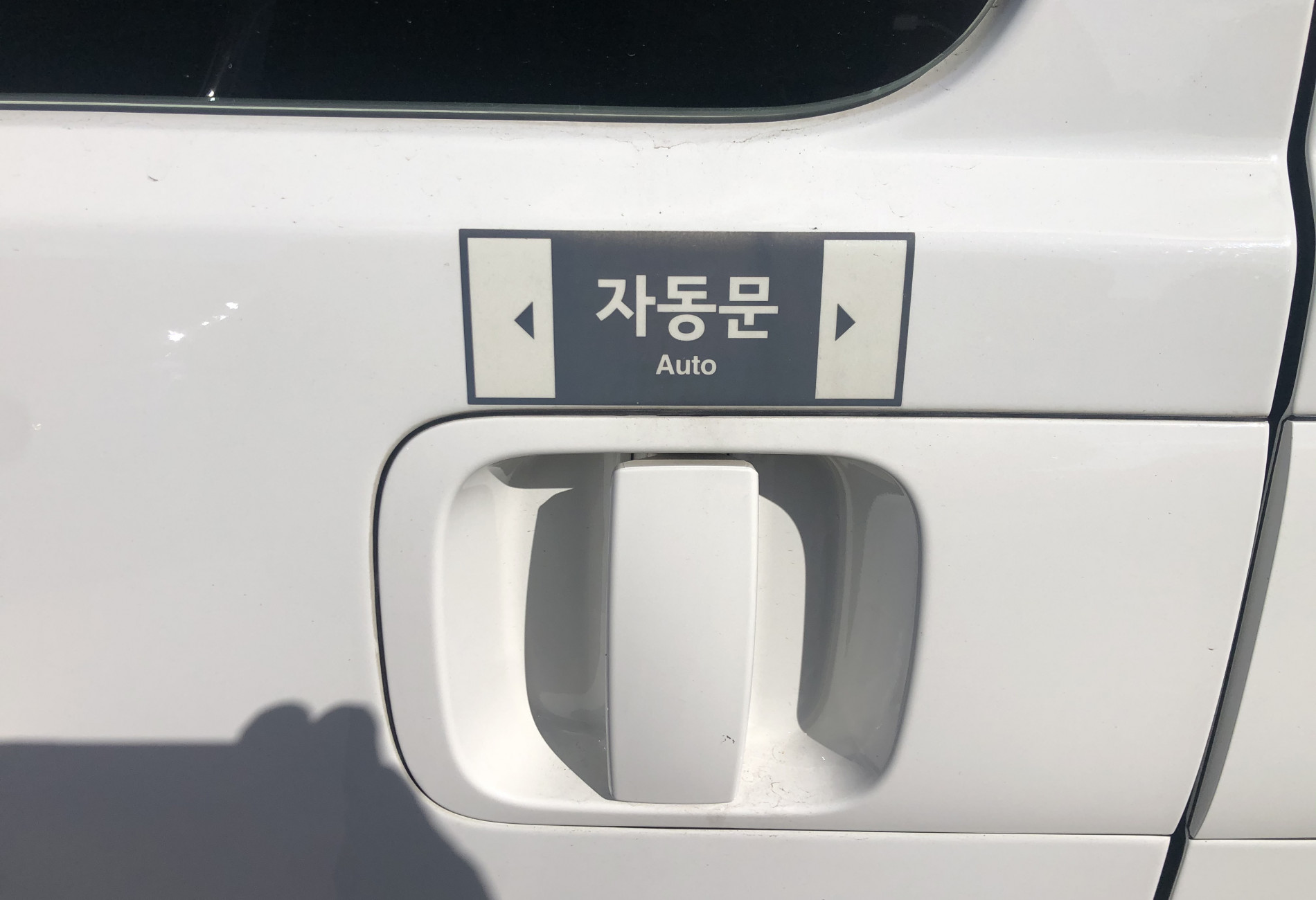 Hyundai H1\Grand Starex минивэн 2019