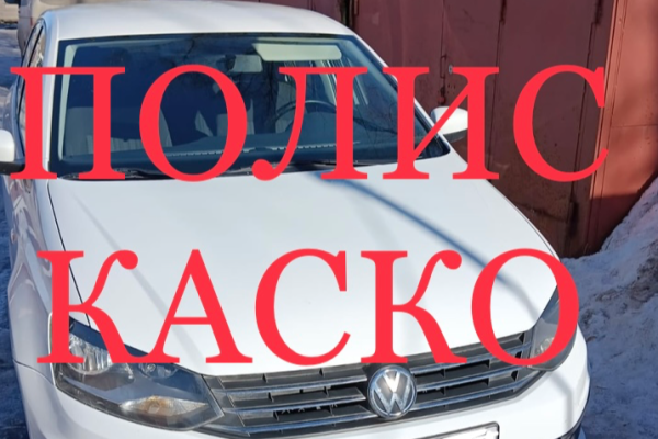 Прокат авто volkswagen polo эконом класса 2018 года в городе Москва Войковская от 1950 руб./сутки, передний привод, двигатель: бензин, каско (Мультидрайв), ОСАГО (Мультидрайв), без водителя, недорого - RentRide