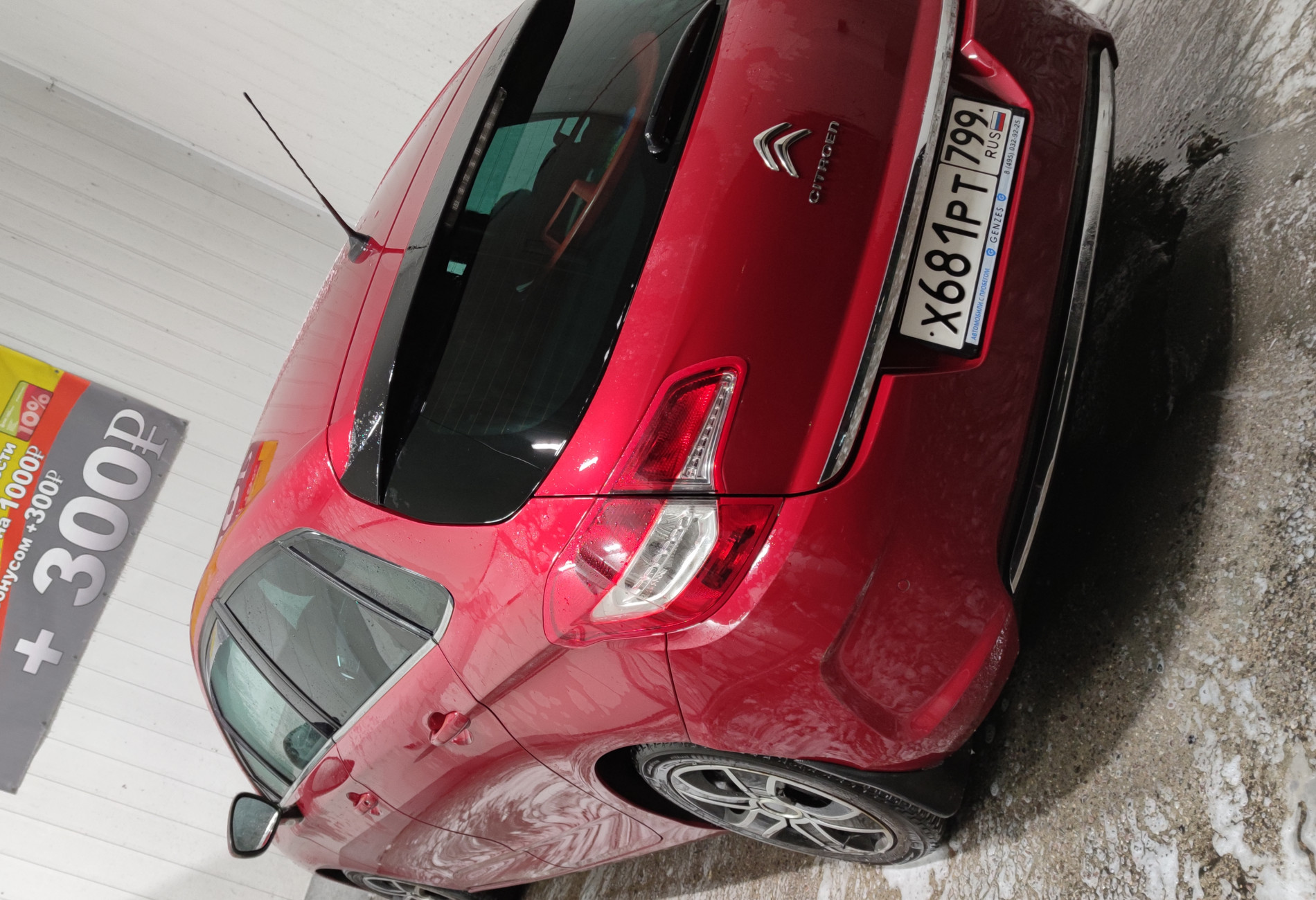 Аренда citroen c4 эконом класса 2011 года в городе Москва Рязанский проспект от 2080 руб./сутки, задний привод, двигатель: бензин, ОСАГО (Впишу в полис), без водителя, недорого, вид 3 - RentRide