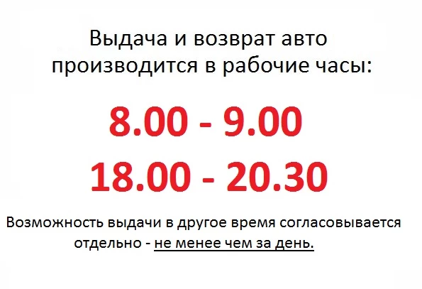 Аренда skoda rapid эконом класса 2015 года в городе Москва Ясенево от 1590 руб./сутки, передний привод, двигатель: бензин, объем 1.6 литров, ОСАГО (Впишу в полис), без водителя, недорого, вид 5 - RentRide