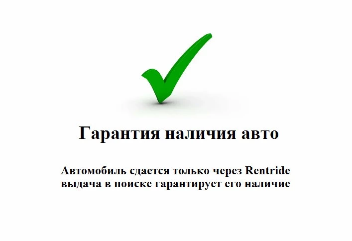 Аренда skoda rapid эконом класса 2015 года в городе Москва Ясенево от 1590 руб./сутки, передний привод, двигатель: бензин, объем 1.6 литров, ОСАГО (Впишу в полис), без водителя, недорого, вид 4 - RentRide