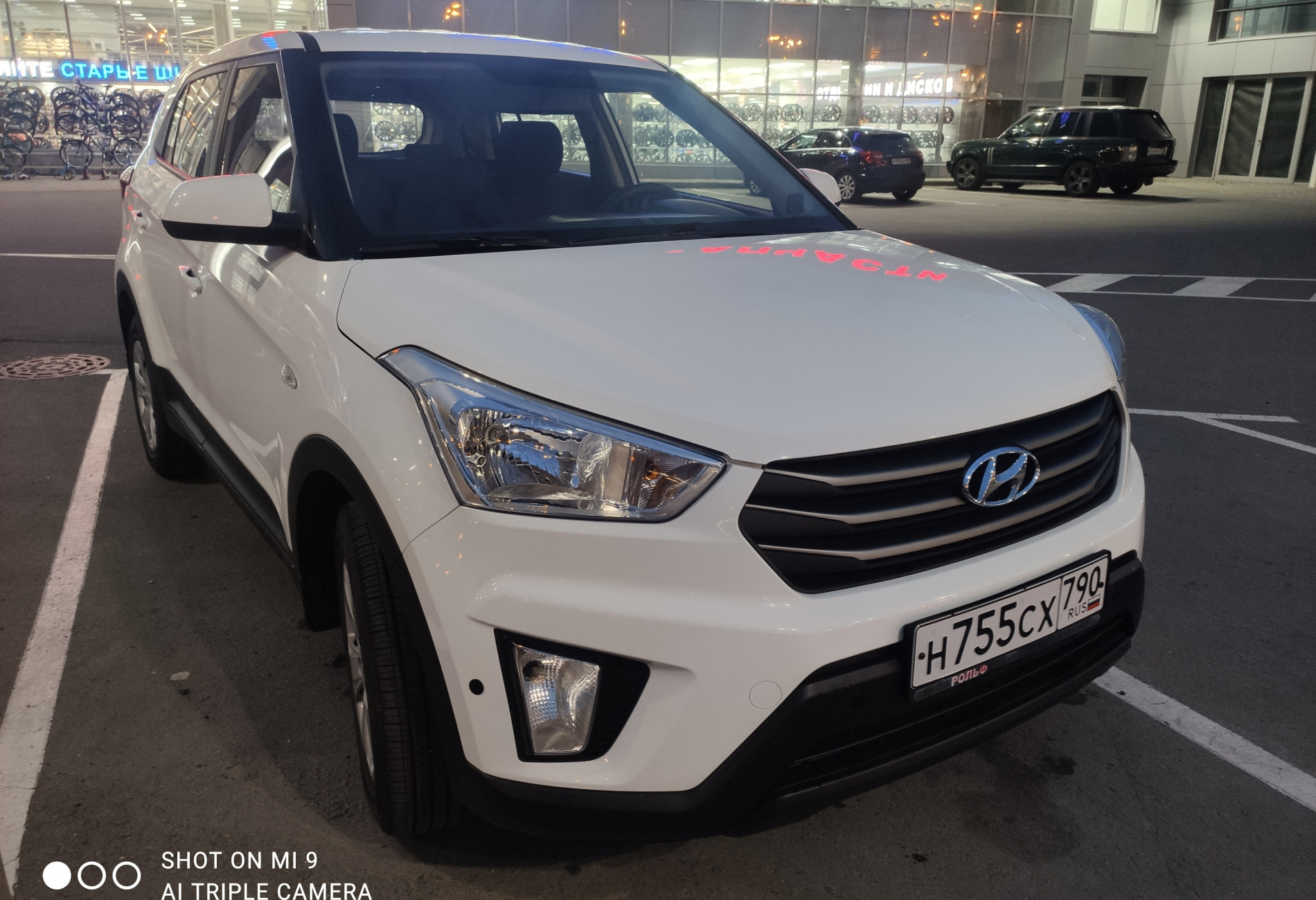 Hyundai Creta внедорожник 2016