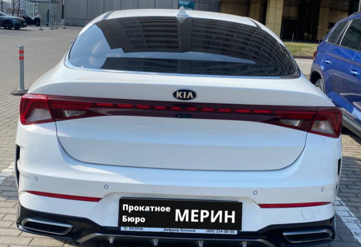 Аренда kia k5 стандарт класса 2021 года в городе Москва Отрадное от 4720 руб./сутки, передний привод, двигатель: бензин, объем 2 литра, каско (Мультидрайв), ОСАГО (Мультидрайв), без водителя, недорого, вид 5 - RentRide