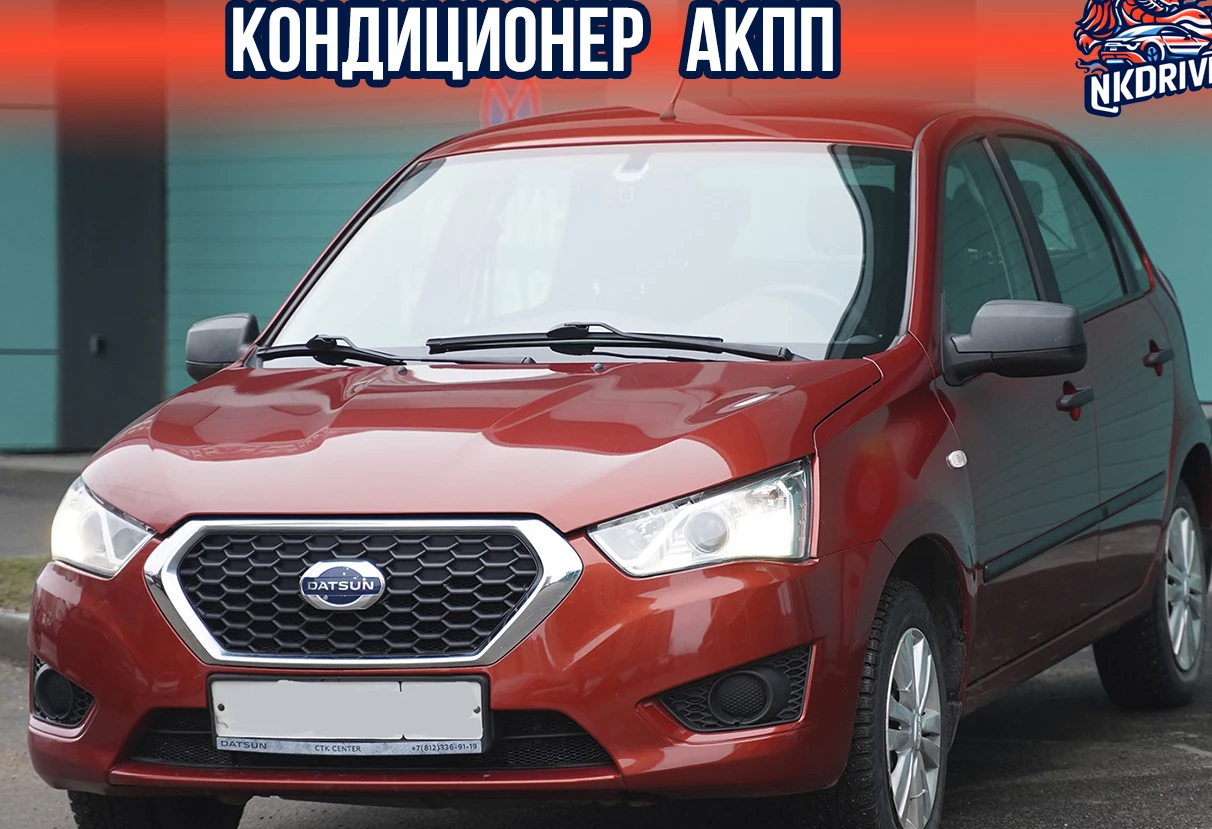 Аренда datsun mi-do эконом класса 2015 года в городе Москва Парнас от 1500 руб./сутки, передний привод, двигатель: бензин, объем 1.6 литров, ОСАГО (Мультидрайв), без водителя, недорого - RentRide