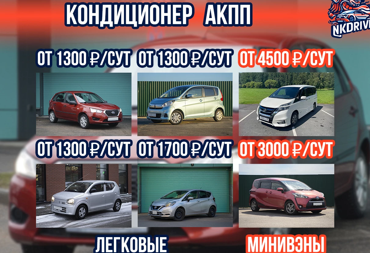 Аренда datsun mi-do эконом класса 2015 года в городе Москва Парнас от 1500 руб./сутки, передний привод, двигатель: бензин, объем 1.6 литров, ОСАГО (Мультидрайв), без водителя, недорого, вид 2 - RentRide