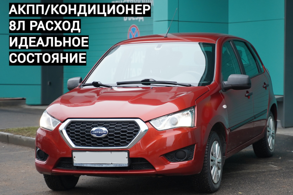 Прокат авто datsun mi-do эконом класса 2015 года в городе Санкт-Петербург Парнас от 1500 руб./сутки, передний привод, двигатель: бензин, объем 1.6 литров, ОСАГО (Мультидрайв), без водителя, недорого - RentRide