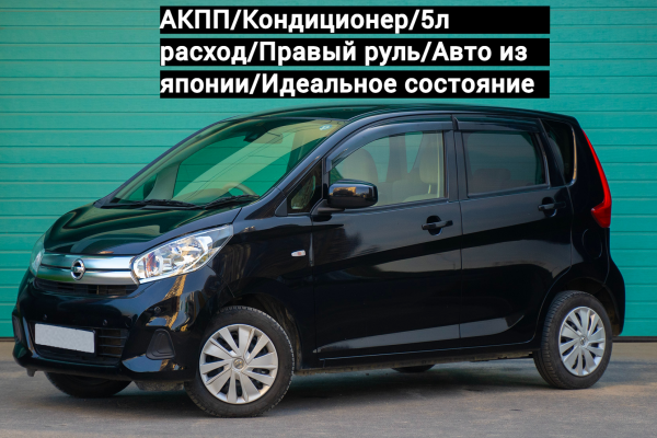 Прокат авто nissan dayz эконом класса 2018 года в городе Санкт-Петербург Парнас от 1500 руб./сутки, передний привод, двигатель: бензин, объем 0.7 литров, ОСАГО (Мультидрайв), без водителя, недорого - RentRide