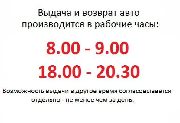Аренда skoda octavia эконом класса 2015 года в городе Москва Ясенево от 1590 руб./сутки, передний привод, двигатель: бензин, объем 1.6 литров, ОСАГО (Впишу в полис), без водителя, недорого, вид 3 - RentRide