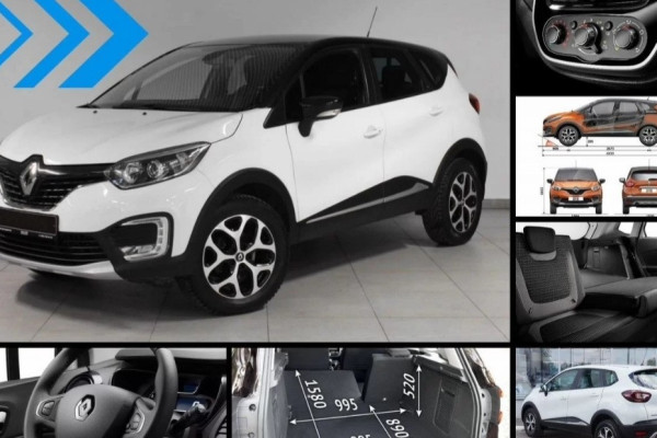 Прокат авто renault kaptur эконом класса 2019 года в городе Санкт-Петербург Парк Победы от 1999 руб./сутки, передний привод, двигатель: бензин, объем 1.6 литров, каско (Впишу в полис), ОСАГО (Впишу в полис), без водителя, недорого - RentRide