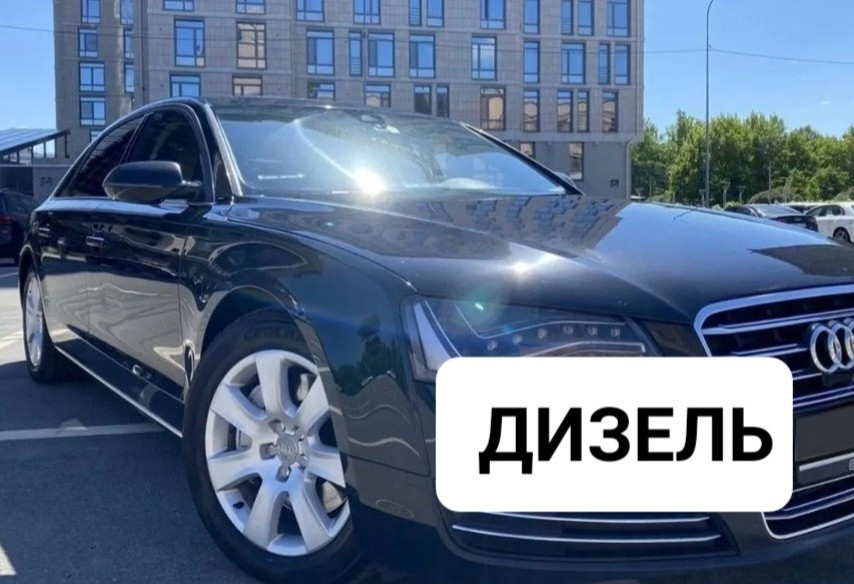 Аренда audi a8 бизнес класса 2012 года в городе Москва Физтех от 6400 руб./сутки, полный привод, двигатель: дизель, объем 3 литра, ОСАГО (Мультидрайв), без водителя, недорого - RentRide