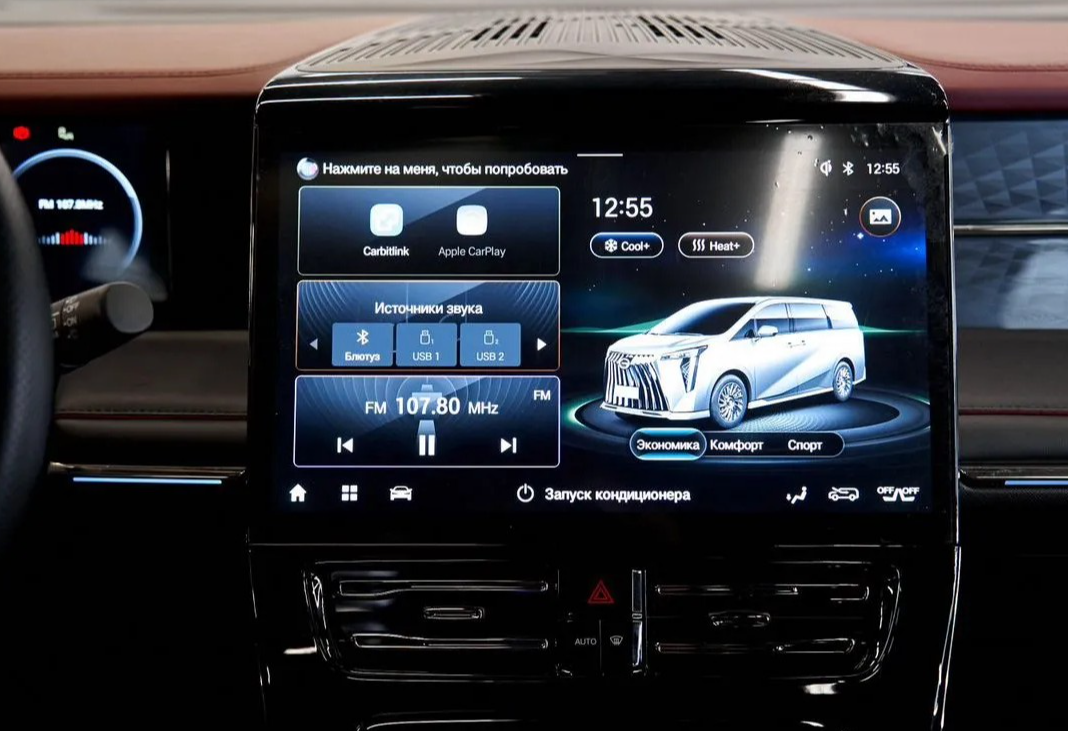 Аренда gac gac 2024 года в городе Москва Щукинская от 8472 руб./сутки, передний привод, двигатель: бензин, объем 2 литра, каско (Мультидрайв), ОСАГО (Мультидрайв), без водителя, недорого, вид 14 - RentRide