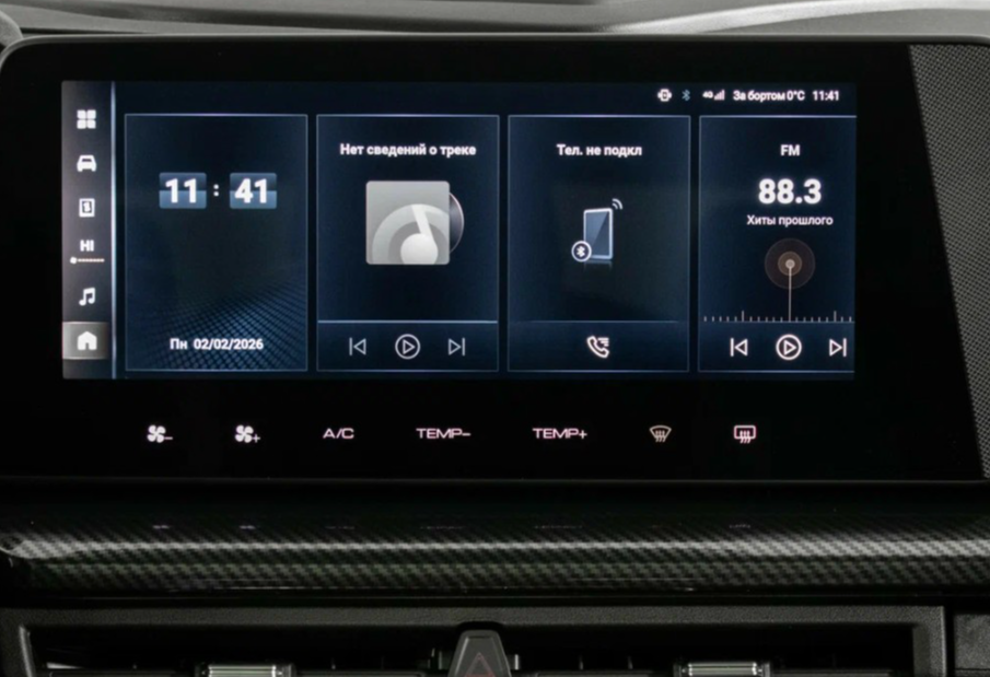 Аренда haval haval бизнес класса 2024 года в городе Москва Щукинская от 5192 руб./сутки, полный привод, двигатель: бензин, объем 1.5 литров, каско (Мультидрайв), ОСАГО (Мультидрайв), без водителя, недорого, вид 14 - RentRide