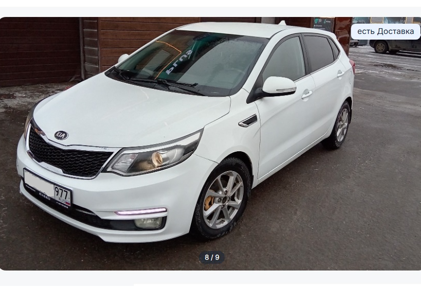 Аренда kia rio эконом класса 2015 года в городе Москва Ольховая от 1250 руб./сутки, передний привод, двигатель: бензин, объем 1.6 литров, ОСАГО (Впишу в полис), без водителя, недорого, вид 8 - RentRide