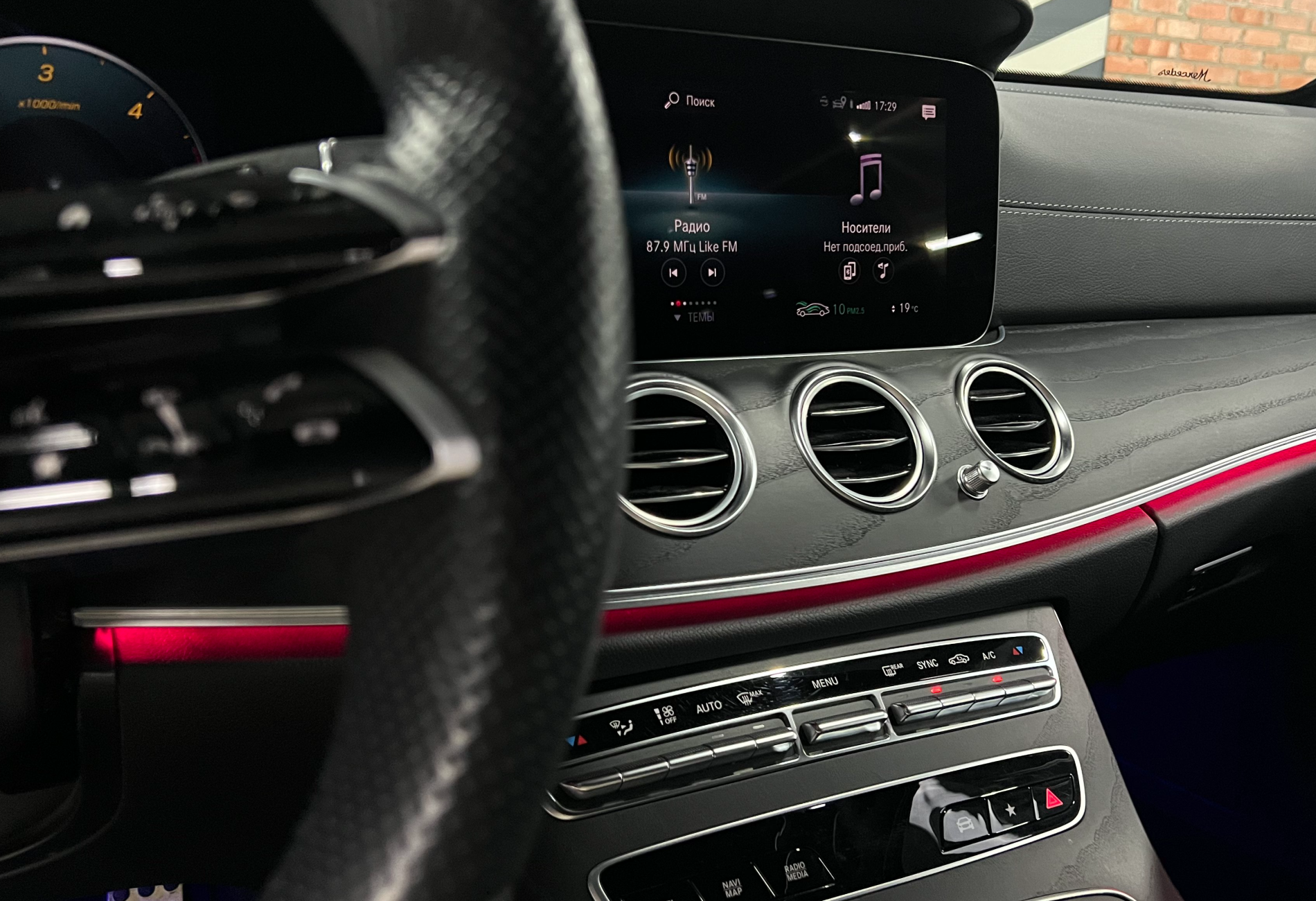Аренда mercedes-benz e-klass бизнес класса 2021 года в городе Москва Выхино от 8720 руб./сутки, полный привод, двигатель: дизель, объем 2 литра, каско (Мультидрайв), ОСАГО (Мультидрайв), без водителя, недорого, вид 8 - RentRide