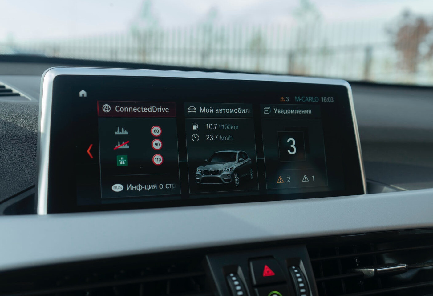 Аренда bmw x1 комфорт класса 2021 года в городе Москва от 4792 руб./сутки, полный привод, двигатель: гибрид, объем 1.5 литров, ОСАГО (Мультидрайв), без водителя, недорого, вид 6 - RentRide