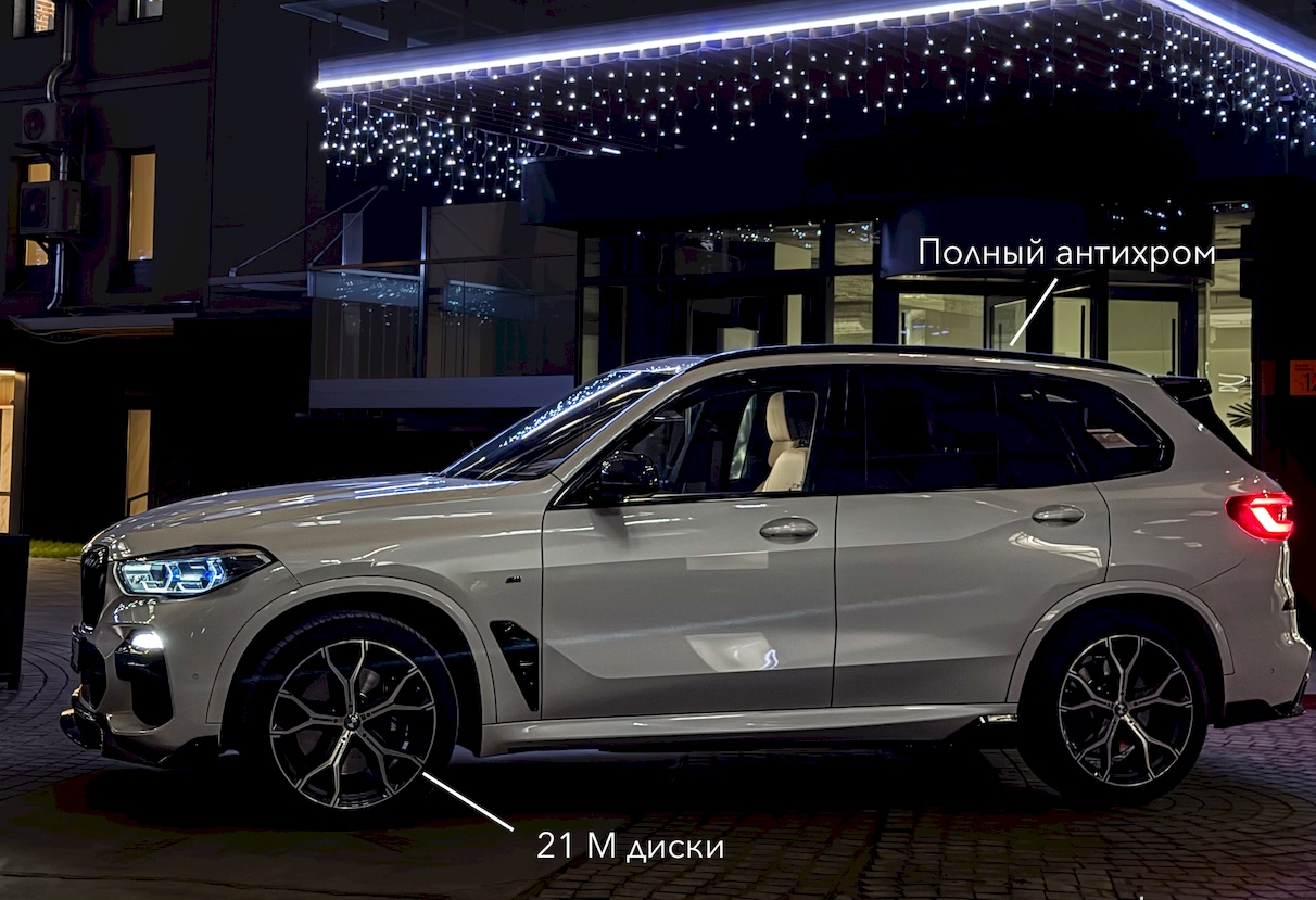 Аренда bmw x5 премиум класса 2021 года в городе Москва Филатов луг от 16000 руб./сутки, полный привод, двигатель: бензин, объем 3 литра, каско (Мультидрайв), ОСАГО (Мультидрайв), без водителя, недорого, вид 7 - RentRide