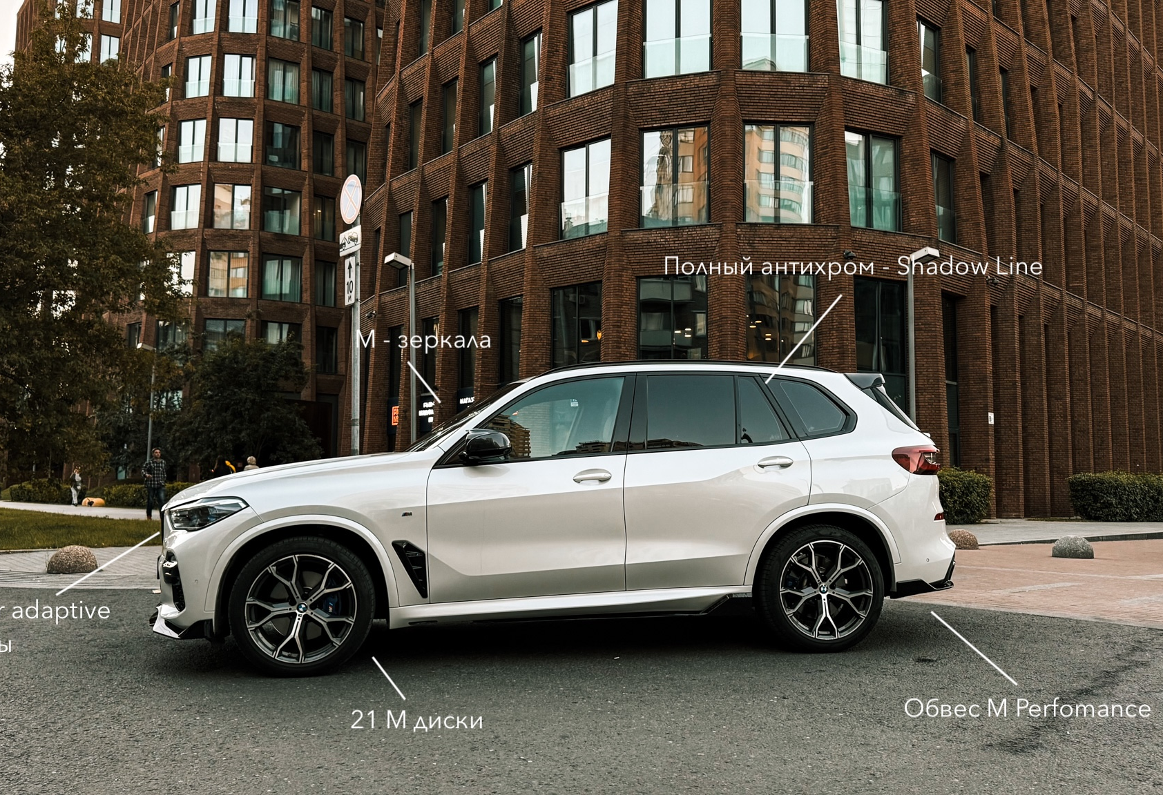 Аренда bmw x5 премиум класса 2021 года в городе Москва Филатов луг от 15000 руб./сутки, полный привод, двигатель: бензин, объем 3 литра, каско (Мультидрайв), ОСАГО (Мультидрайв), без водителя, недорого, вид 4 - RentRide