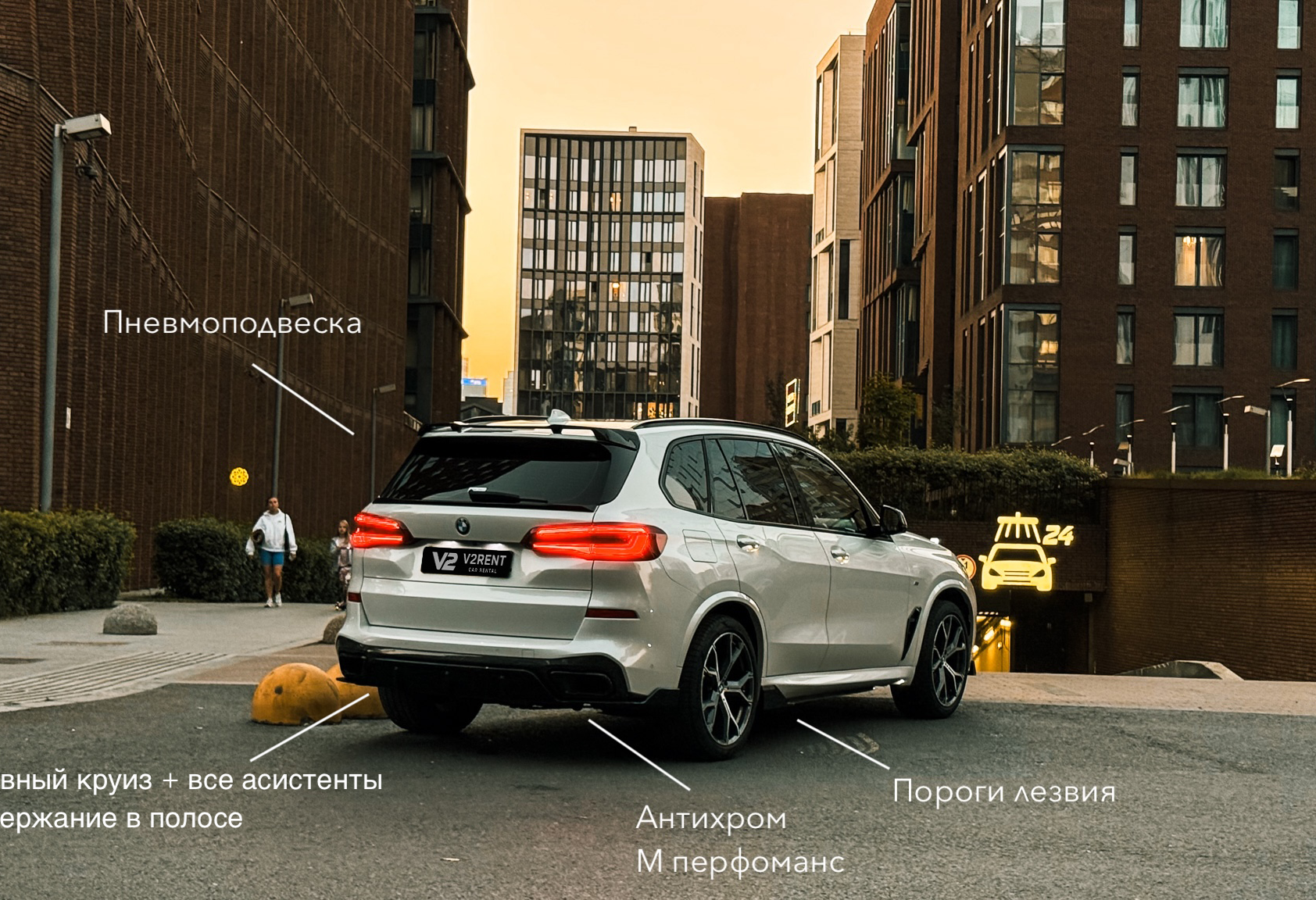 Аренда bmw x5 премиум класса 2021 года в городе Москва Филатов луг от 15000 руб./сутки, полный привод, двигатель: бензин, объем 3 литра, каско (Мультидрайв), ОСАГО (Мультидрайв), без водителя, недорого, вид 2 - RentRide