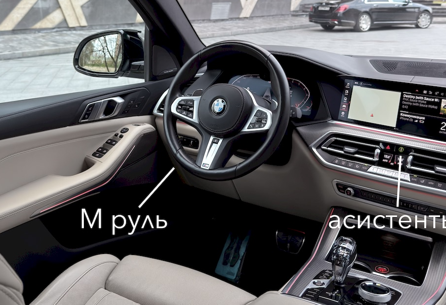 Аренда bmw x5 премиум класса 2021 года в городе Москва Филатов луг от 16000 руб./сутки, полный привод, двигатель: бензин, объем 3 литра, каско (Мультидрайв), ОСАГО (Мультидрайв), без водителя, недорого, вид 10 - RentRide