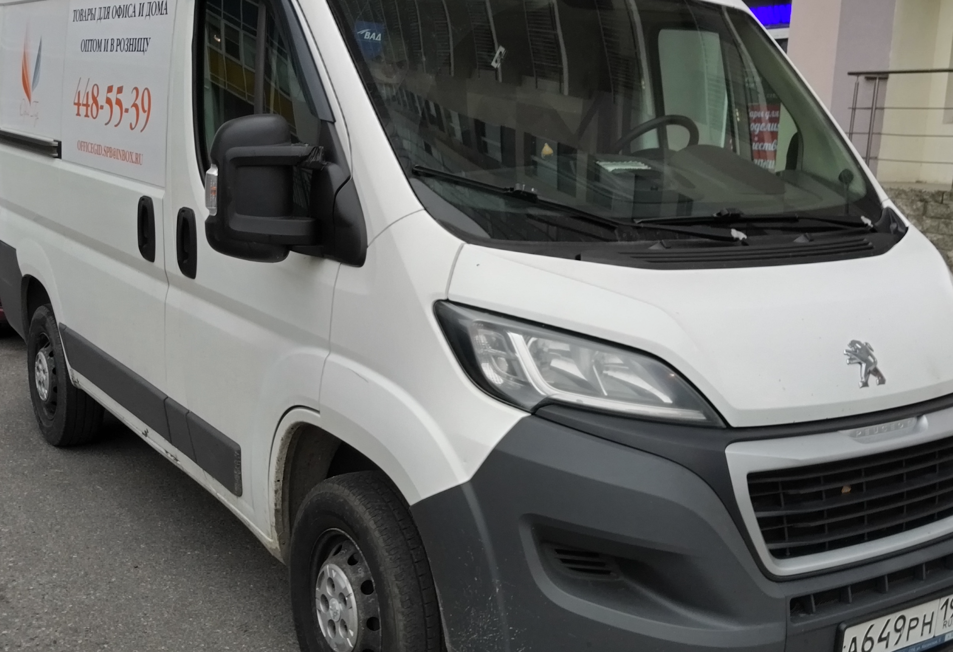 Аренда peugeot boxer 2017 года в городе Москва Улица Дыбенко от 3200 руб./сутки, передний привод, двигатель: дизель, объем 2.2 литра, ОСАГО (Впишу в полис), без водителя, недорого - RentRide