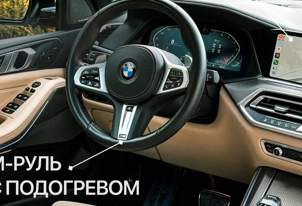 Аренда bmw x5 премиум класса 2021 года в городе Москва Филатов луг от 19200 руб./сутки, полный привод, двигатель: бензин, объем 3 литра, каско (Мультидрайв), ОСАГО (Мультидрайв), без водителя, недорого, вид 2 - RentRide