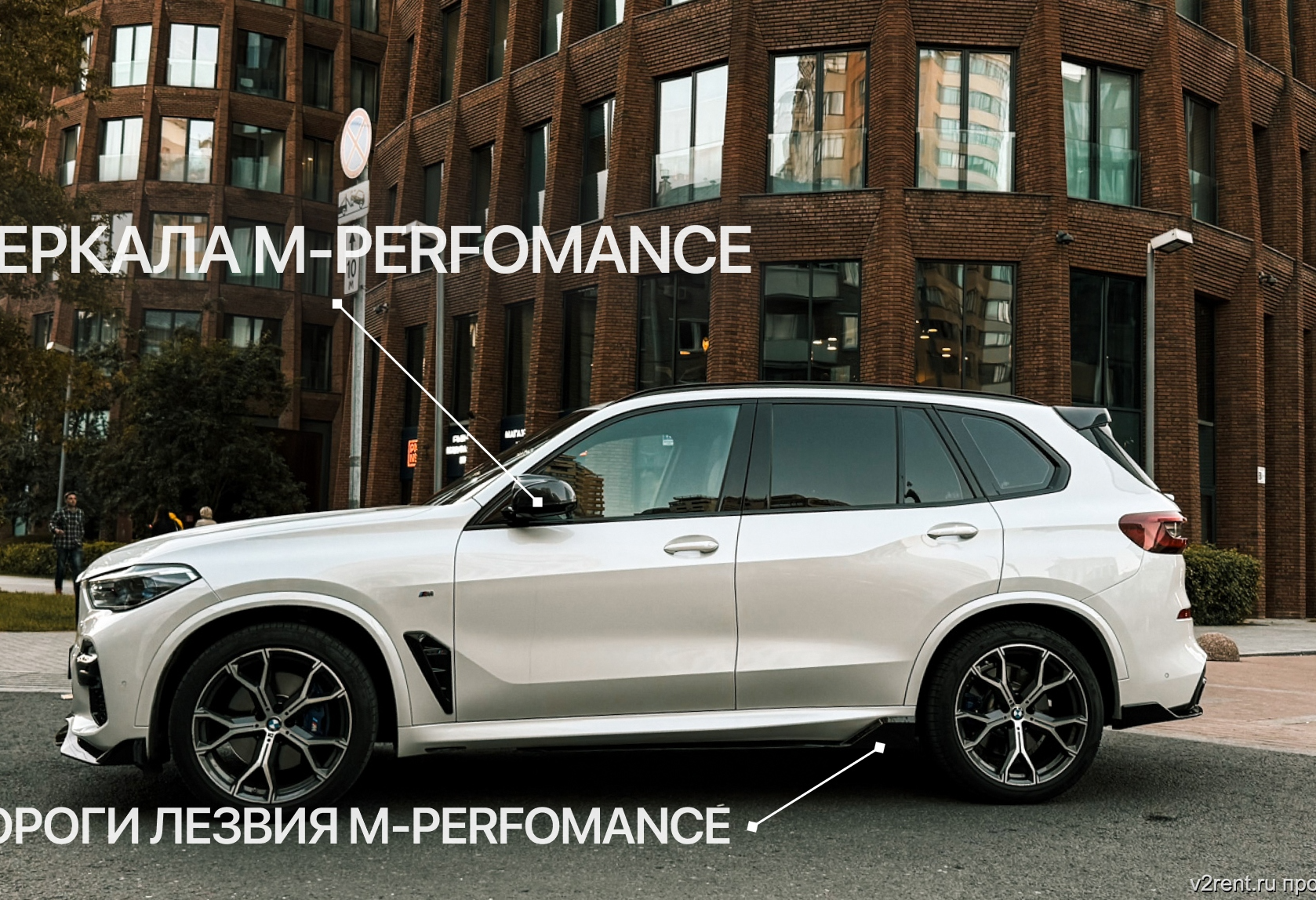 Аренда bmw x5 премиум класса 2021 года в городе Москва Филатов луг от 19200 руб./сутки, полный привод, двигатель: бензин, объем 3 литра, каско (Мультидрайв), ОСАГО (Мультидрайв), без водителя, недорого - RentRide