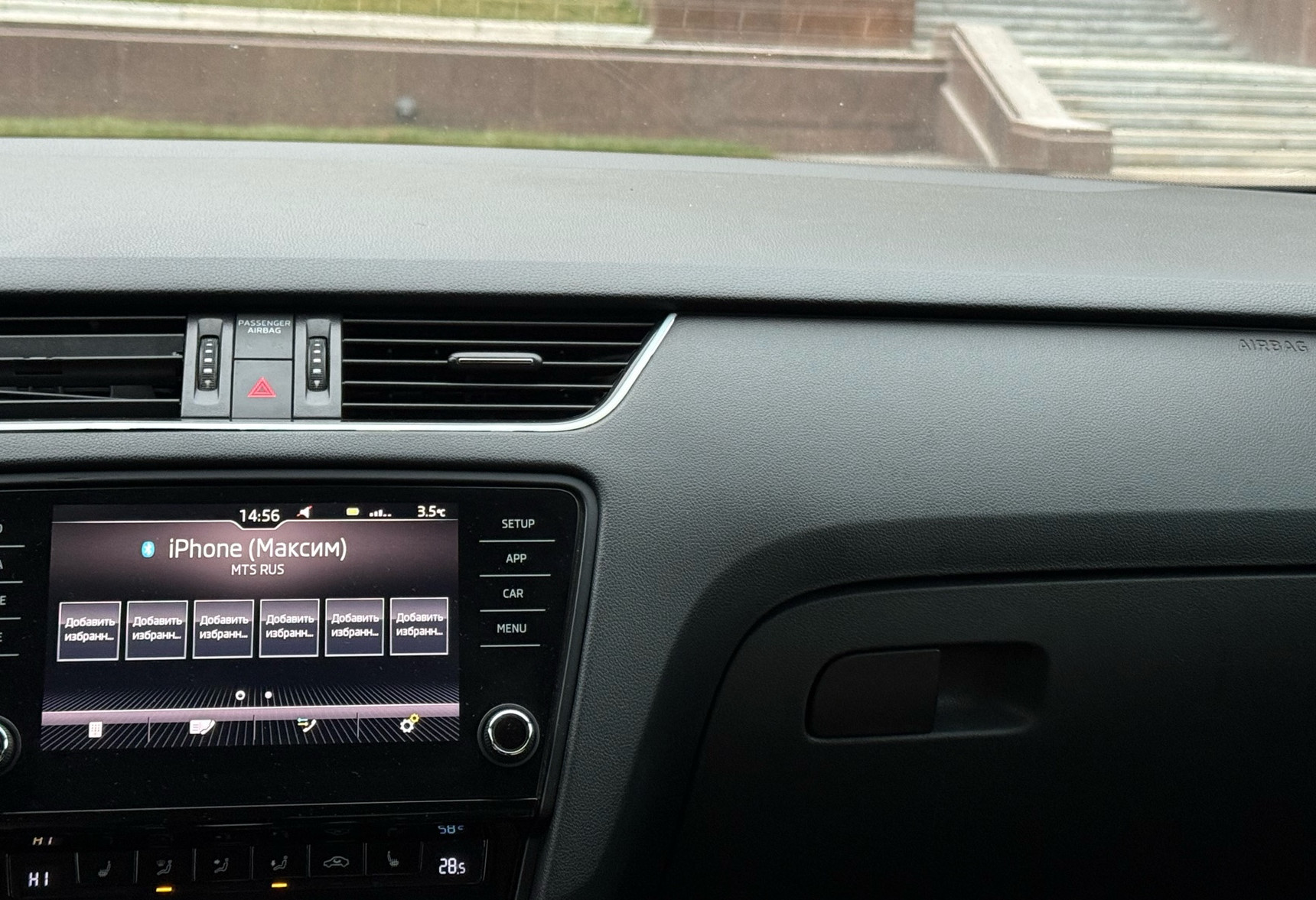 Аренда skoda octavia эконом класса 2017 года в городе Москва Нагорная от 1990 руб./сутки, передний привод, двигатель: газ, объем 1.6 литров, ОСАГО (Впишу в полис), без водителя, недорого, вид 8 - RentRide