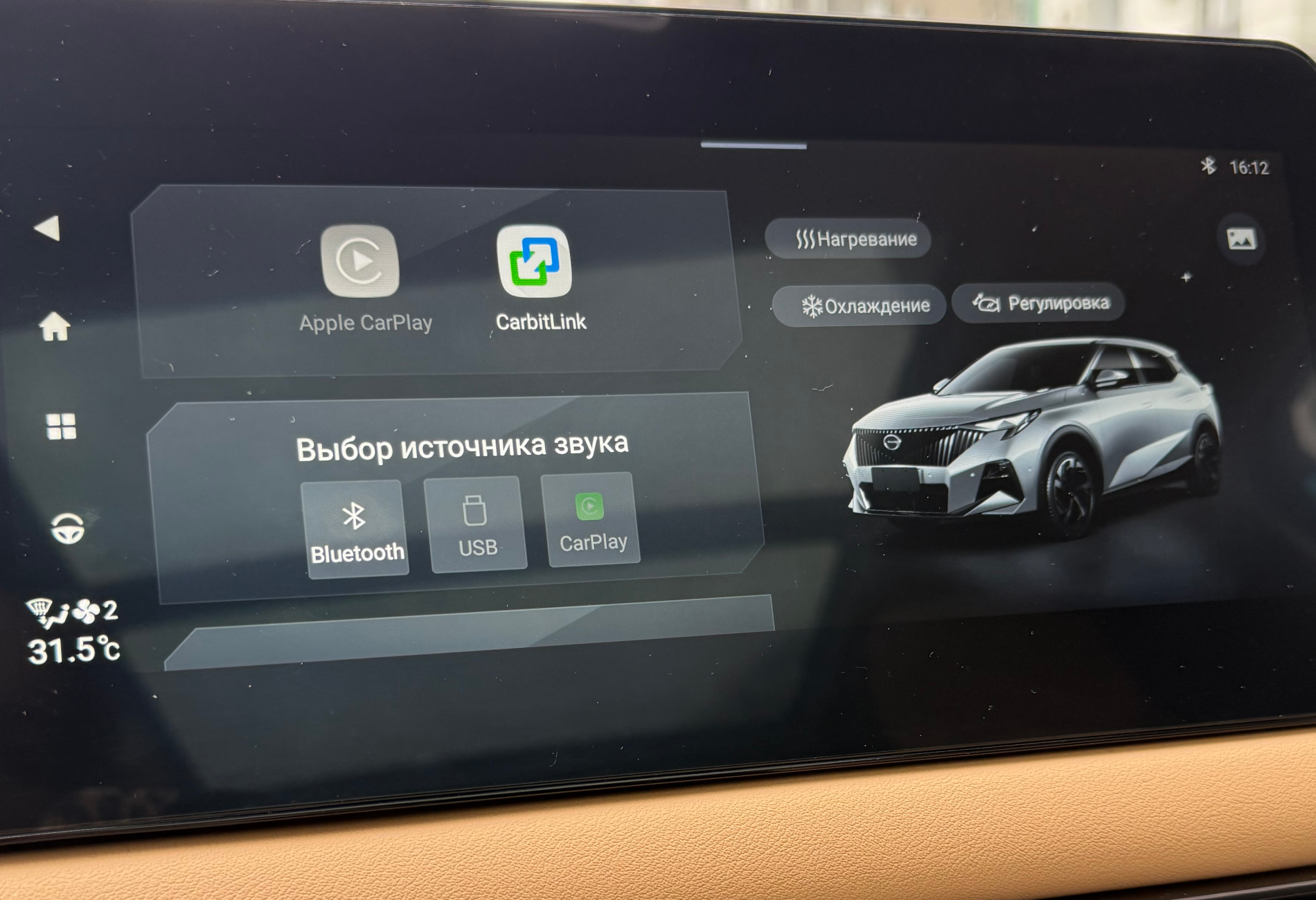 Аренда gac gs3 стандарт класса 2024 года в городе Москва Народное Ополчение от 3440 руб./сутки, передний привод, двигатель: бензин, объем 1.5 литров, каско (Мультидрайв), ОСАГО (Мультидрайв), без водителя, недорого, вид 6 - RentRide