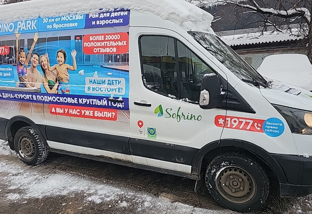 Аренда ford transit 2019 года в городе Москва Отрадное от 4000 руб./сутки, задний привод, двигатель: дизель, объем 2.2 литра, ОСАГО (Мультидрайв), без водителя, недорого - RentRide