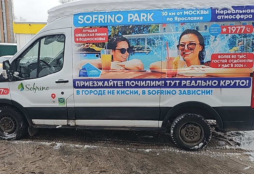 Аренда ford transit 2019 года в городе Москва Отрадное от 4000 руб./сутки, задний привод, двигатель: дизель, объем 2.2 литра, ОСАГО (Мультидрайв), без водителя, недорого, вид 2 - RentRide