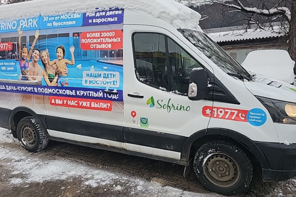 Прокат авто ford transit 2019 года в городе Москва Отрадное от 4000 руб./сутки, задний привод, двигатель: дизель, объем 2.2 литра, ОСАГО (Мультидрайв), без водителя, недорого - RentRide