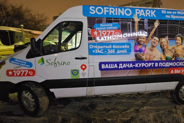 Прокат авто sollers sf-1 2023 года в городе Москва Отрадное от 4000 руб./сутки, задний привод, двигатель: дизель, объем 2.7 литров, ОСАГО (Мультидрайв), без водителя, недорого - RentRide