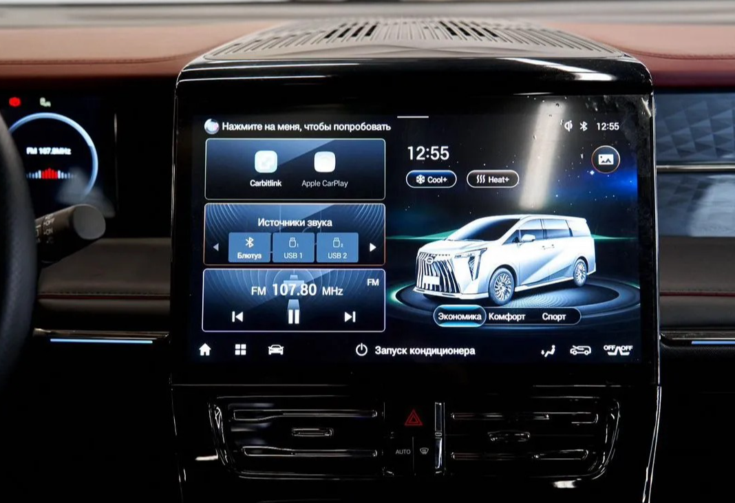 Аренда gac gac 2024 года в городе Москва Щукинская от 8472 руб./сутки, передний привод, двигатель: бензин, объем 2 литра, каско (Мультидрайв), ОСАГО (Мультидрайв), без водителя, недорого, вид 14 - RentRide