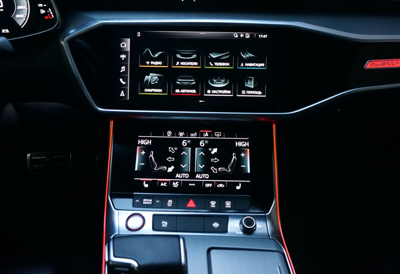 Аренда audi s7 премиум класса 2019 года в городе Москва Автозаводская от 13600 руб./сутки, полный привод, двигатель: гибрид, объем 3 литра, каско (Мультидрайв), ОСАГО (Мультидрайв), без водителя, недорого, вид 10 - RentRide