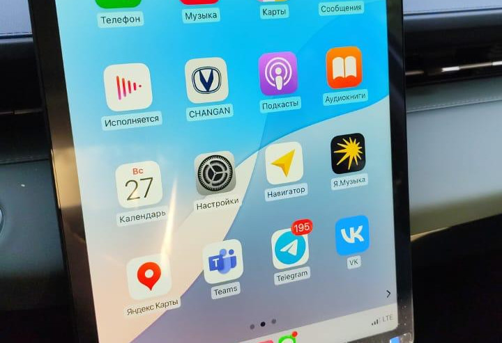 Аренда changan lamore комфорт класса 2024 года в городе Москва от 4640 руб./сутки, передний привод, двигатель: бензин, объем 1500 литров, ОСАГО (Впишу в полис), без водителя, недорого, вид 12 - RentRide