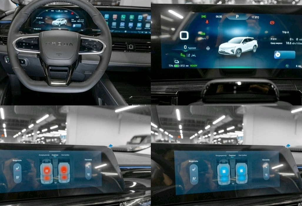 Аренда omoda e5 комфорт класса 2024 года в городе Москва Аминьевская от 4800 руб./сутки, передний привод, двигатель: электро, ОСАГО (Мультидрайв), без водителя, недорого, вид 8 - RentRide