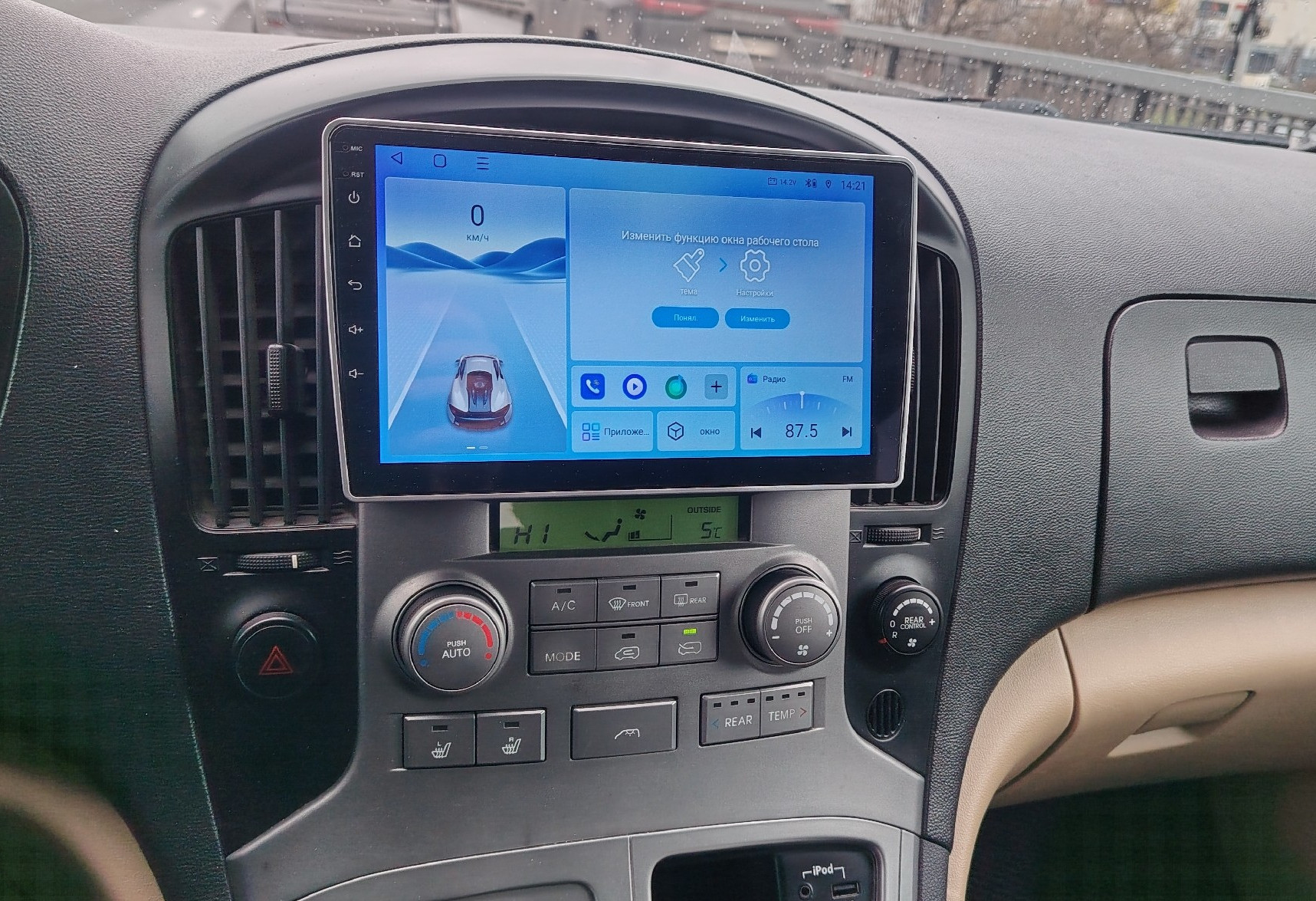 Аренда hyundai h-1 комфорт класса 2015 года в городе Москва от 5200 руб./сутки, задний привод, двигатель: дизель, объем 2.5 литров, ОСАГО (Впишу в полис), без водителя, недорого, вид 8 - RentRide