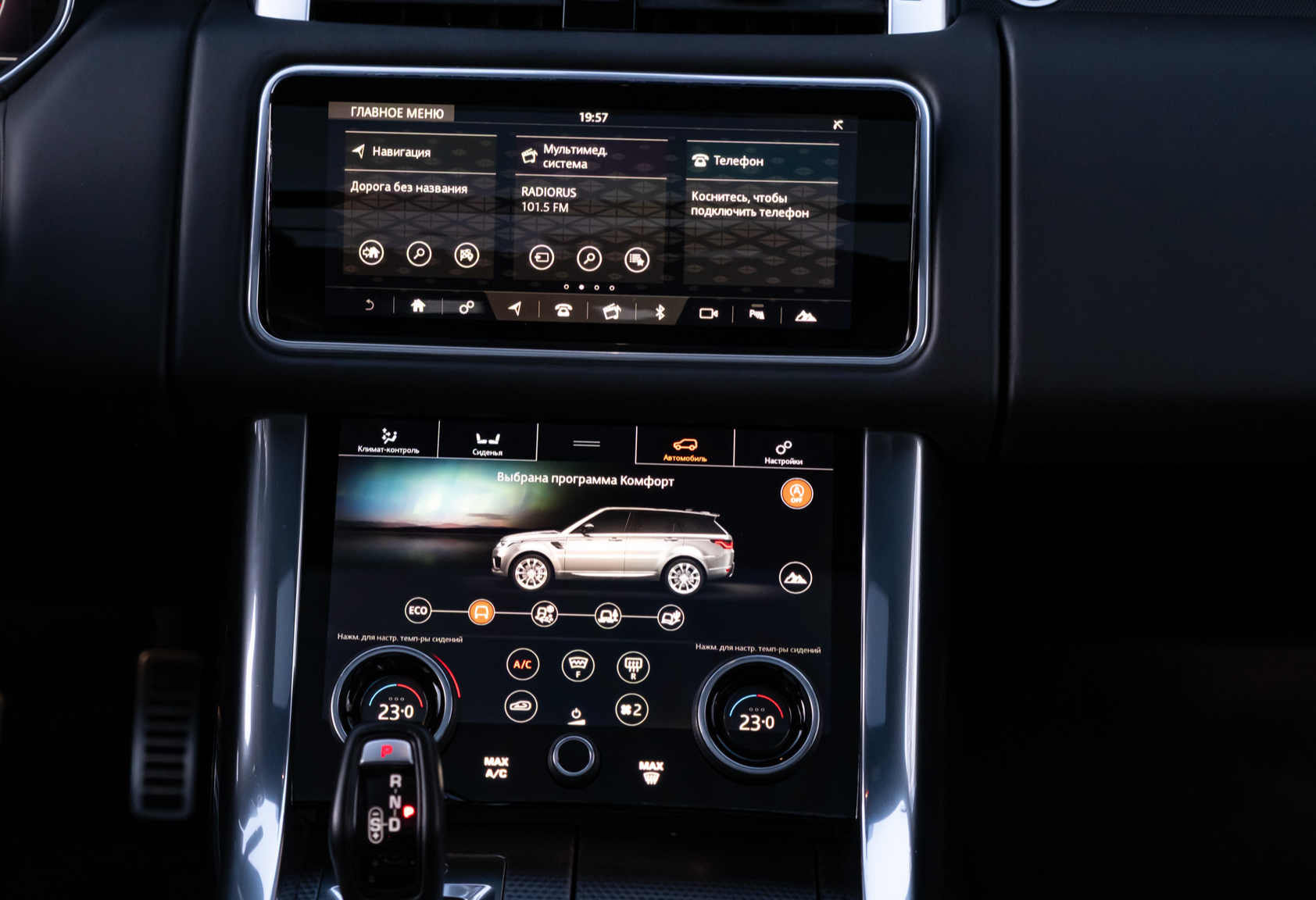 Аренда land-rover range-rover-sport премиум класса 2019 года в городе Москва Тульская от 14400 руб./сутки, полный привод, двигатель: дизель, объем 3 литра, каско (Мультидрайв), ОСАГО (Мультидрайв), без водителя, недорого, вид 6 - RentRide