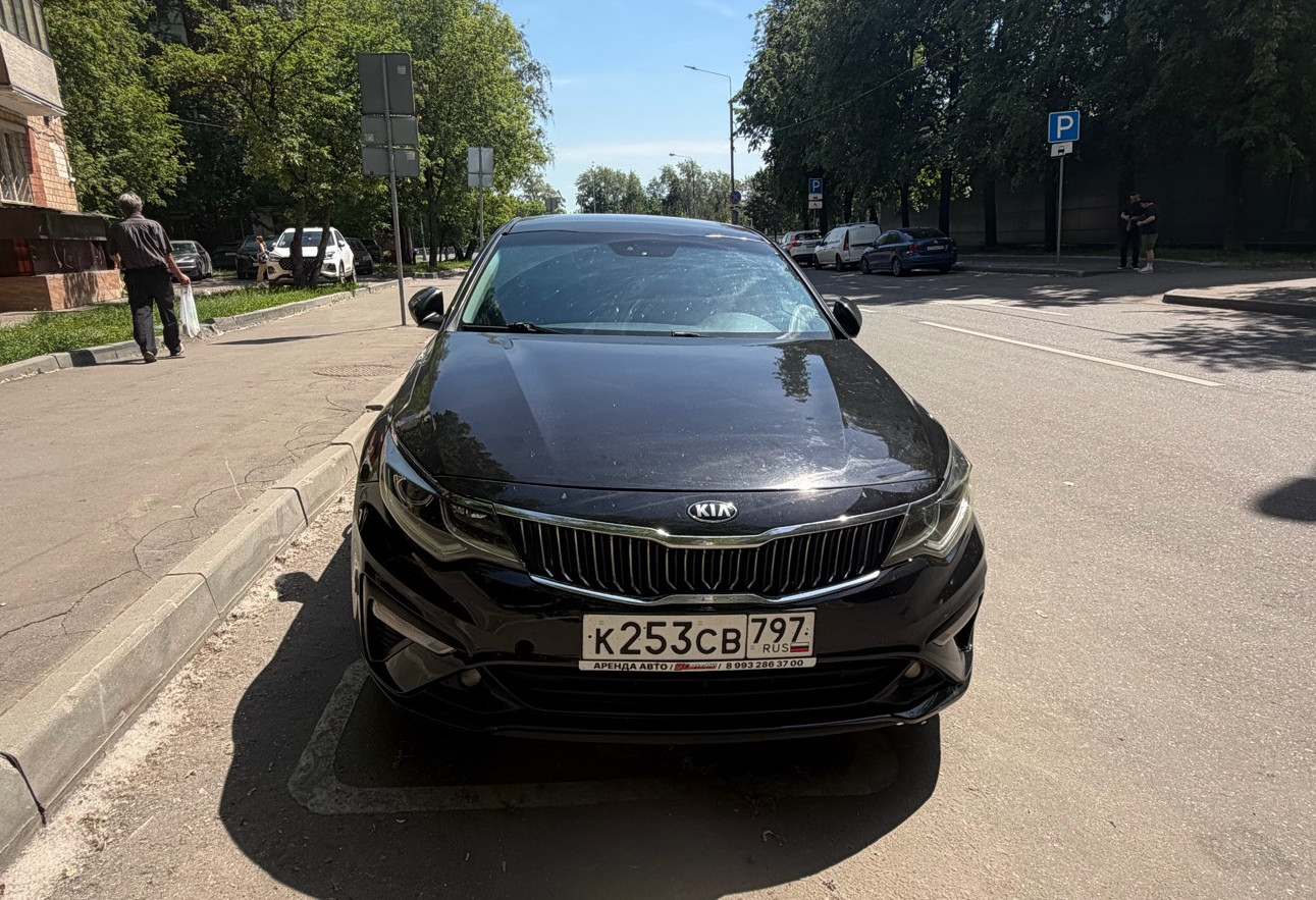 Аренда kia optima эконом класса 2019 года в городе Москва Нагорная от 4000 руб./сутки, передний привод, двигатель: бензин, объем 2 литра, ОСАГО (Впишу в полис), без водителя, недорого, вид 2 - RentRide