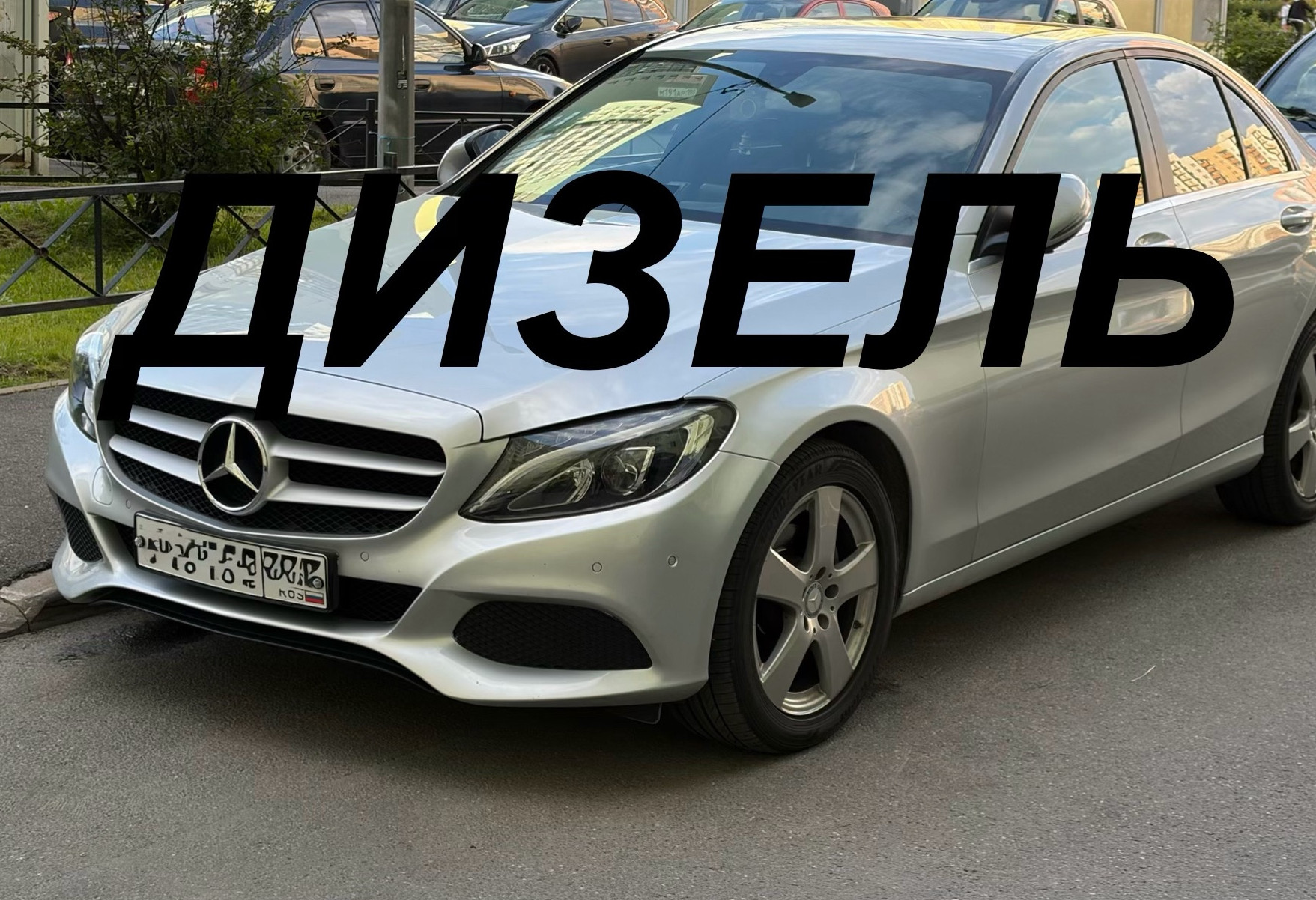 Аренда mercedes-benz c-klass 2017 года в городе Москва Гражданский проспект от 5600 руб./сутки, задний привод, двигатель: дизель, объем 1.6 литров, каско (Впишу в полис), ОСАГО (Впишу в полис), без водителя, недорого, вид 2 - RentRide