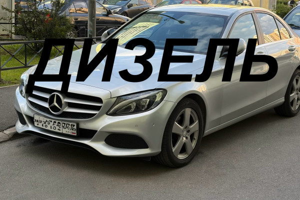 Прокат авто mercedes-benz c-klass 2017 года в городе Санкт-Петербург Гражданский проспект от 5600 руб./сутки, задний привод, двигатель: дизель, объем 1.6 литров, каско (Впишу в полис), ОСАГО (Впишу в полис), без водителя, недорого - RentRide