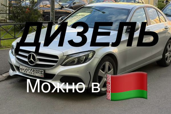 Прокат авто mercedes-benz c-klass 2017 года в городе Санкт-Петербург Гражданский проспект от 5600 руб./сутки, задний привод, двигатель: дизель, объем 1.6 литров, каско (Впишу в полис), ОСАГО (Впишу в полис), без водителя, недорого - RentRide