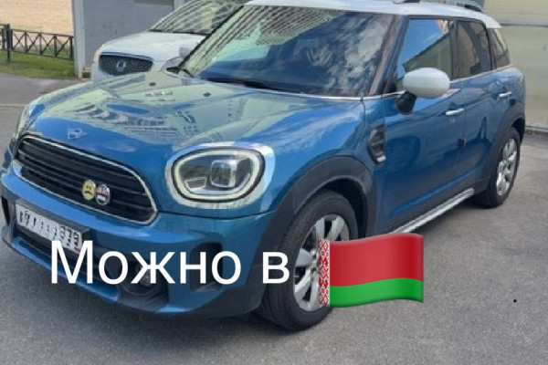Прокат авто mini countryman стандарт класса 2021 года в городе Санкт-Петербург от 4400 руб./сутки, передний привод, двигатель: бензин, объем 1.5 литров, каско (Впишу в полис), ОСАГО (Впишу в полис), без водителя, недорого - RentRide
