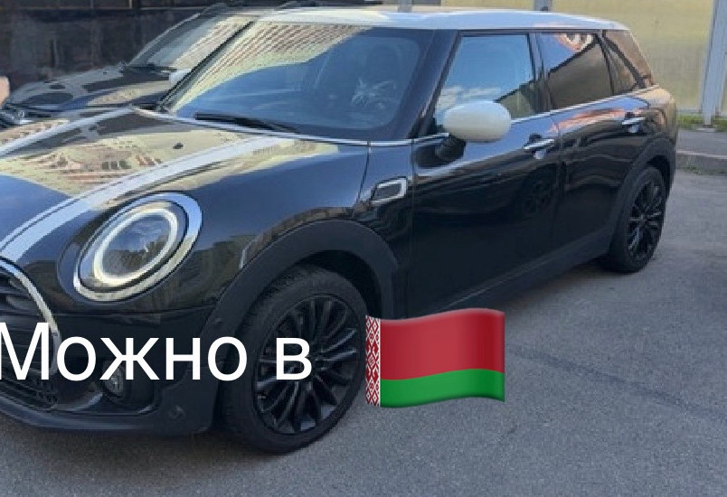 Аренда mini clubman стандарт класса 2022 года в городе Москва от 4320 руб./сутки, передний привод, двигатель: бензин, объем 1.5 литров, каско (Впишу в полис), ОСАГО (Впишу в полис), без водителя, недорого - RentRide