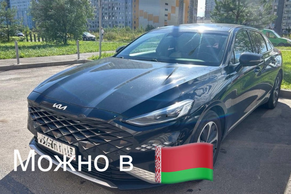 Прокат авто kia k8 бизнес класса 2021 года в городе Санкт-Петербург от 5440 руб./сутки, передний привод, двигатель: гибрид, объем 1.6 литров, каско (Впишу в полис), ОСАГО (Впишу в полис), без водителя, недорого - RentRide