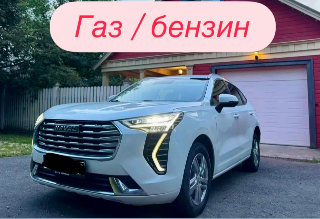 Аренда haval jolion эконом класса 2022 года в городе Москва Саларьево от 2950 руб./сутки, передний привод, двигатель: бензин, объем 1.5 литров, ОСАГО (Мультидрайв), без водителя, недорого - RentRide