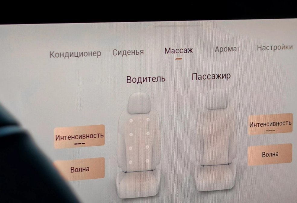 Аренда exeed rx бизнес класса 2025 года в городе Москва Нахимовский проспект от 10800 руб./сутки, полный привод, двигатель: дизель, объем 2 литра, ОСАГО (Мультидрайв), без водителя, недорого, вид 9 - RentRide