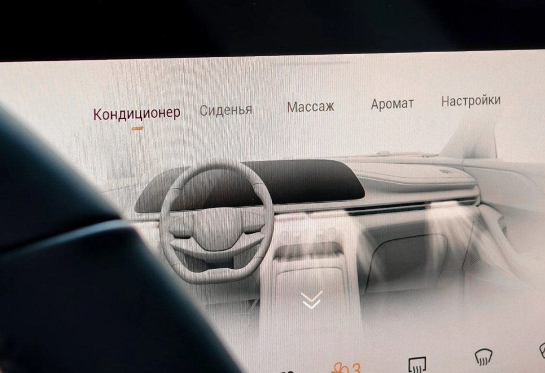 Аренда exeed rx бизнес класса 2025 года в городе Москва Нахимовский проспект от 10800 руб./сутки, полный привод, двигатель: дизель, объем 2 литра, ОСАГО (Мультидрайв), без водителя, недорого, вид 7 - RentRide