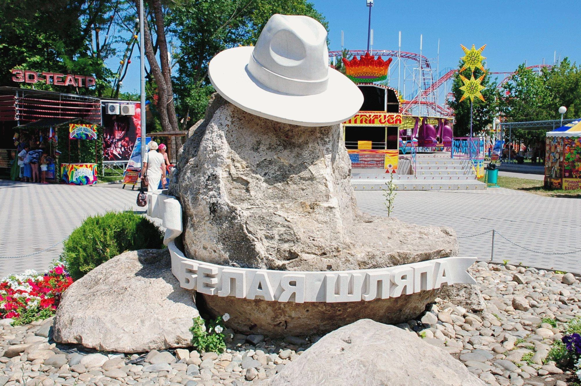 Памятник “Белая шляпа”